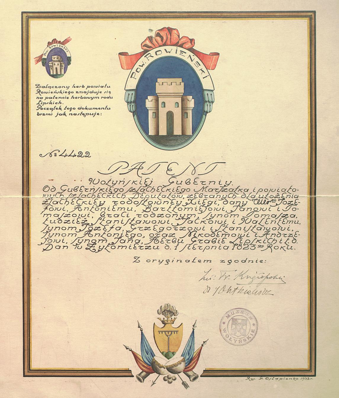 Патент на герб (з документів ДАРО)